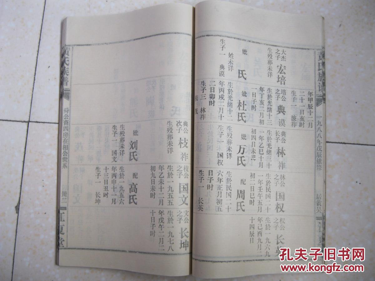 江夏堂简谱_儿歌简谱