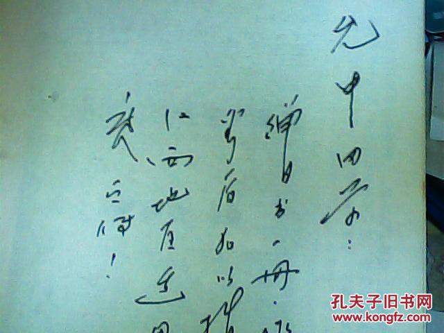 什么浅湿成语_成语故事图片(2)