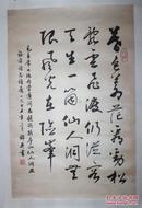 梁锦英》书法》》广东省书法家协会理事,广州市书法家协会副主席