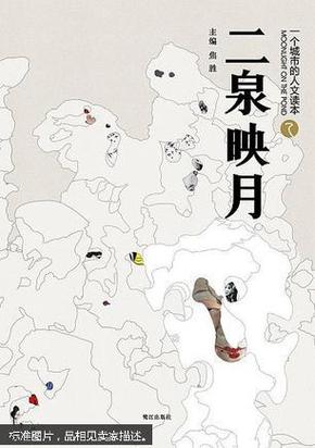 江苏省盐城市亭湖区常住人口_盐城市亭湖区规划图