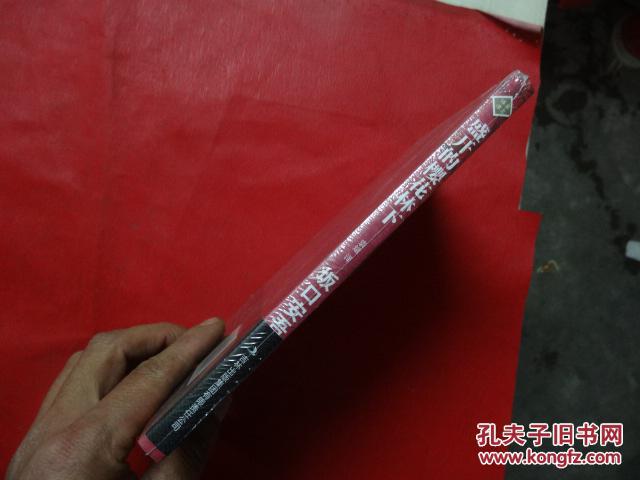 【图】盛开的樱花林下 全新未拆封_价格:90.00