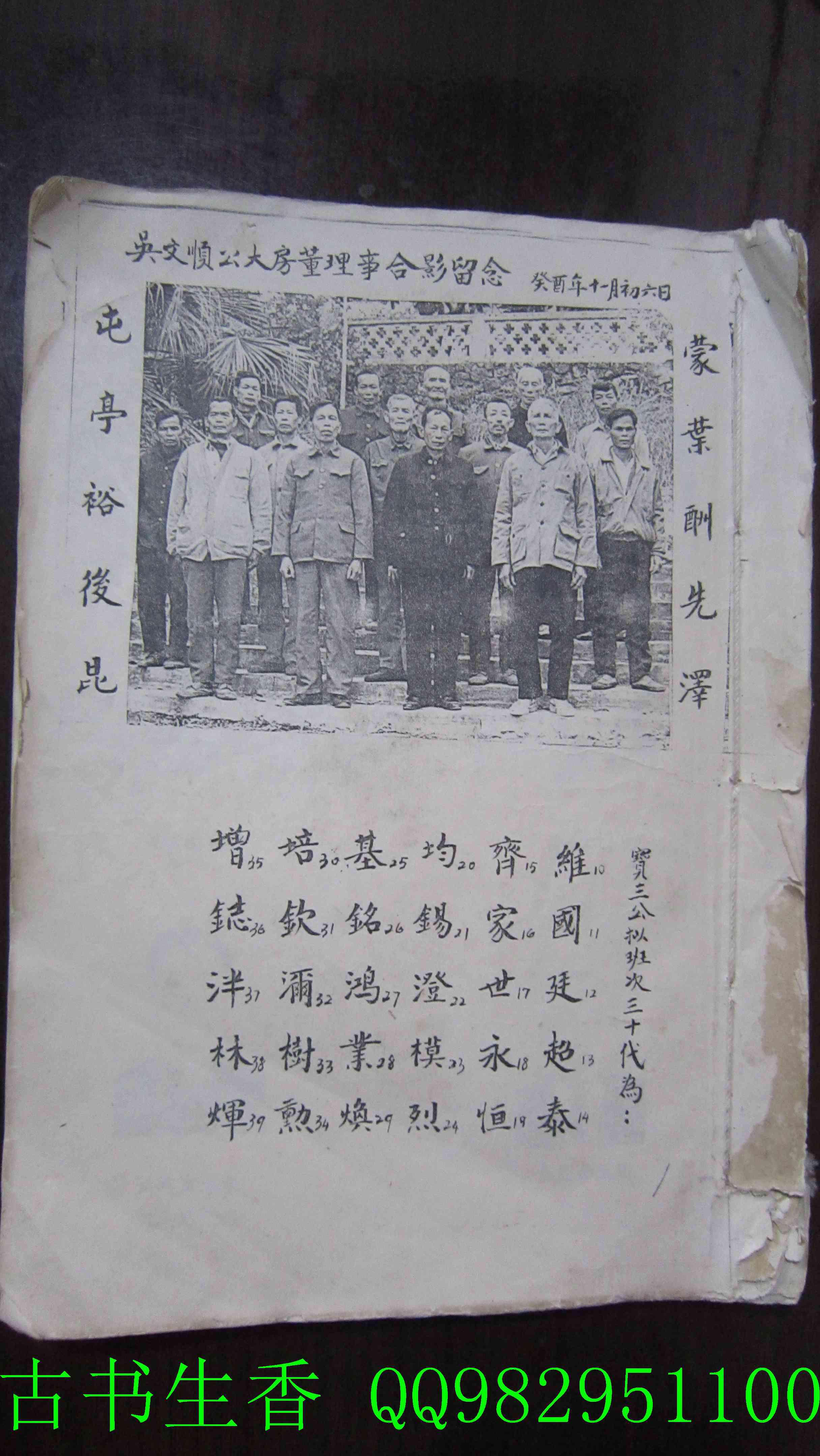 广西张黄镇人口_广西钦州浦北张黄镇