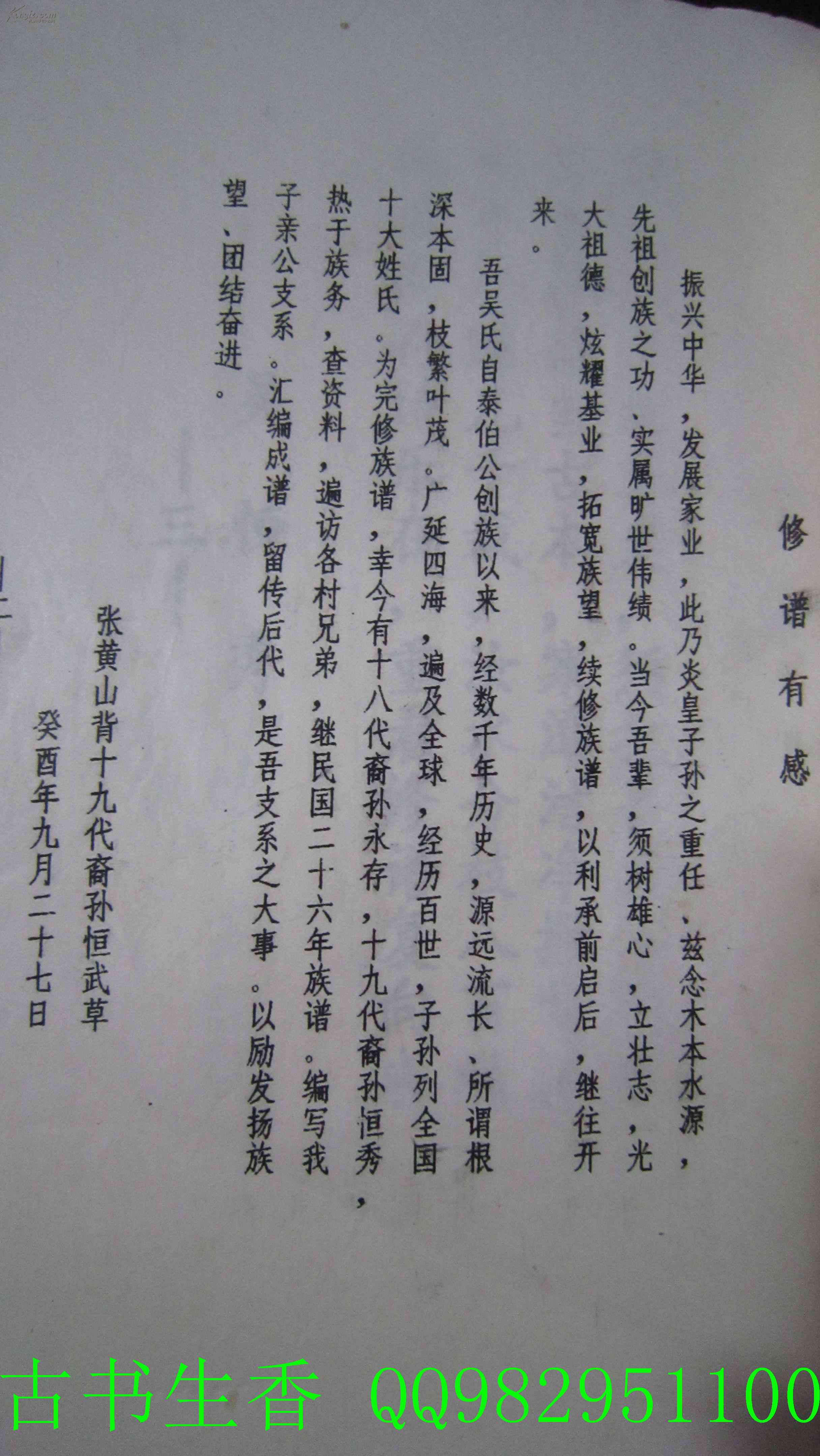 广西张黄镇人口_广西钦州浦北张黄镇