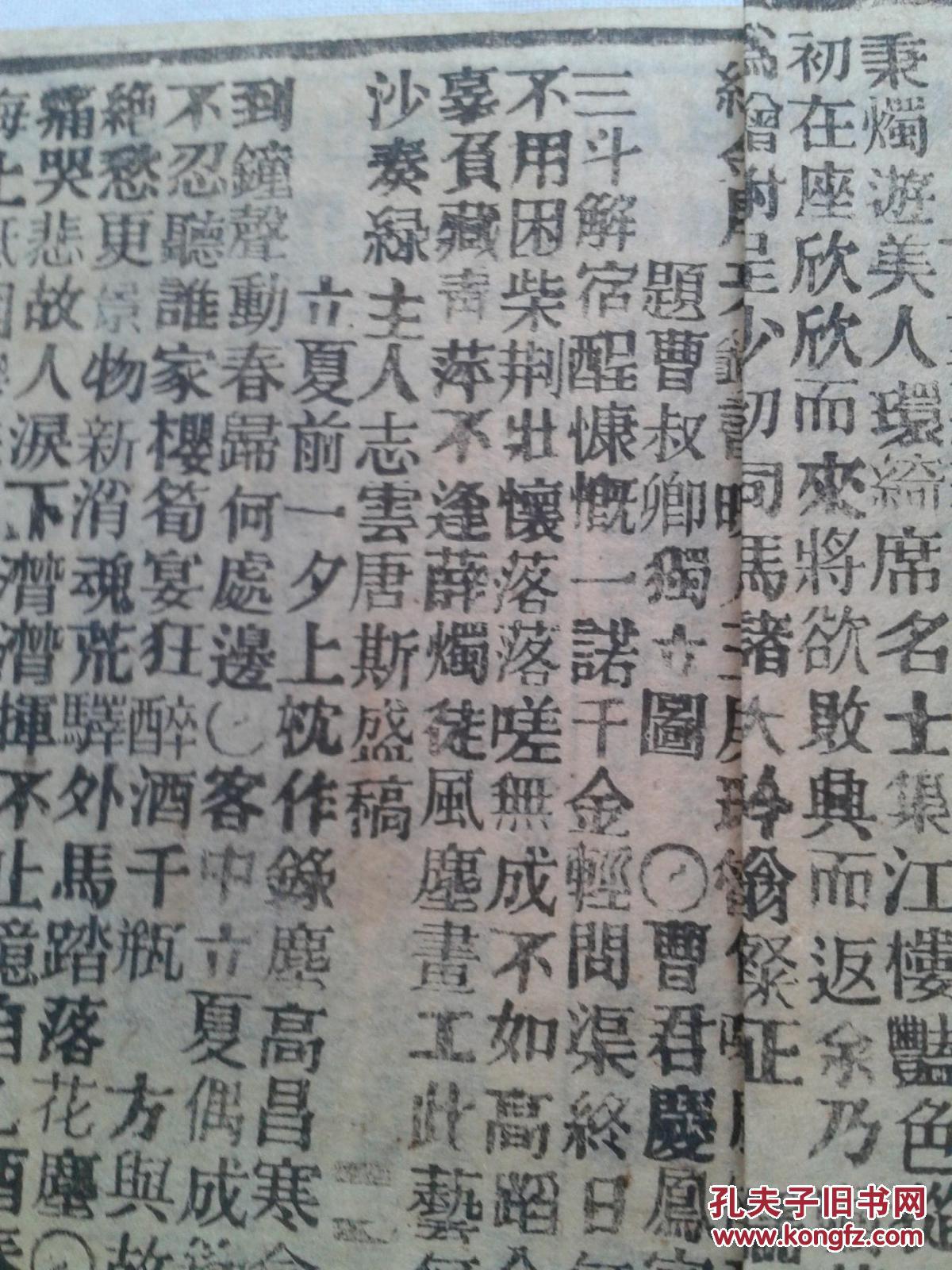 清朝论人口_人口普查(3)