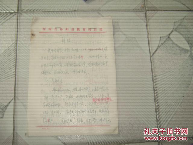 【图】我们是怎样进行思想和政治路线方面教育