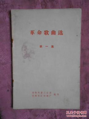 学毛选曲谱_钢琴简单曲谱