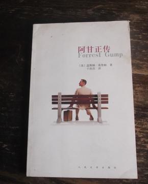 阿甘正传简谱_阿甘正传钢琴简谱(2)