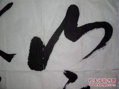 手书真迹书法:著名演员李诚儒草书《山高人为峰》
