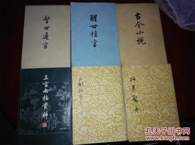 赞美秦皇岛的曲谱