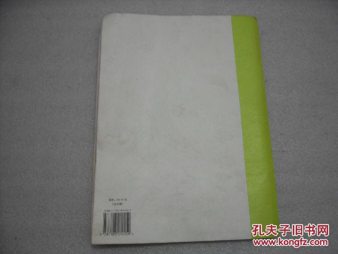 【图】小号教学曲选集(二),(分谱)2册【031】_