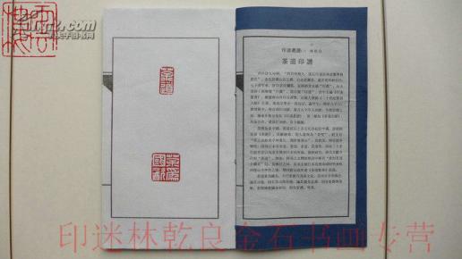 茶道简谱_茶道简谱 桃李醉春风个人制谱园地 中国曲谱网