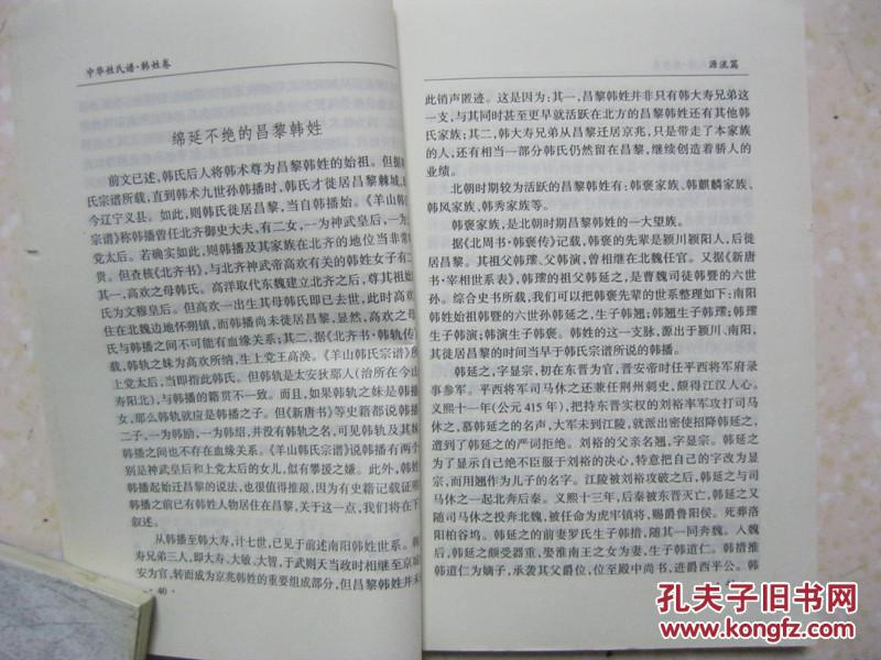 全球韩姓有多少人口_全球高考游惑秦究图片