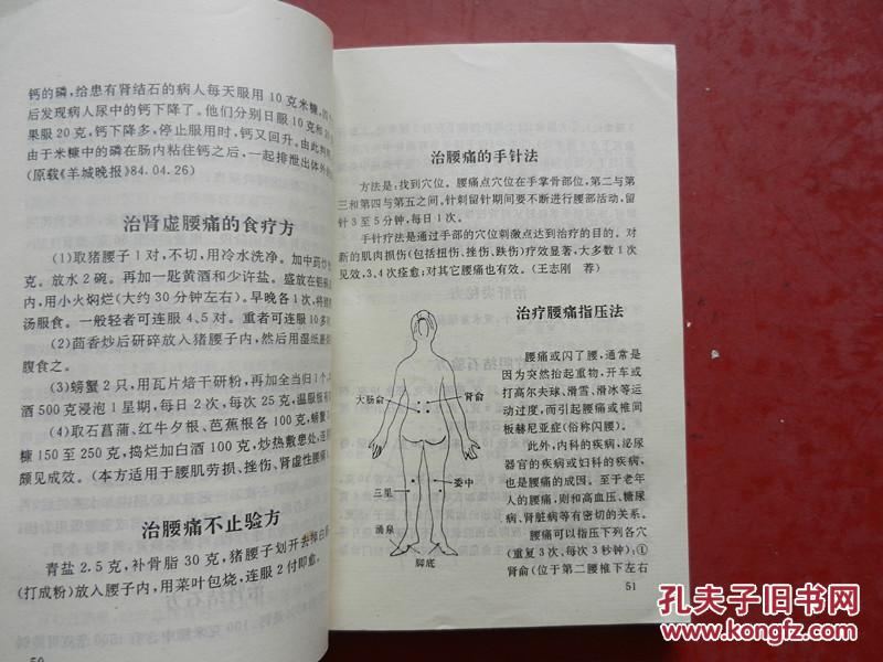 中医外治法有哪些方法 oYYBAFcZl-aAPDKgAAJDlvBcYT8646_b.jpg