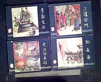 评书三国演义10 ooYBAFbr_VuAIma3AAB1WT34CO8576_n.jpg