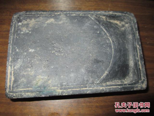 清代砚台