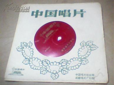 金珠玛米赞曲谱图片_点赞图片(3)
