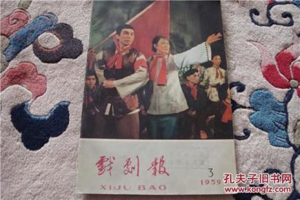 梅兰芳天女散花曲谱_梅兰芳天女散花(3)