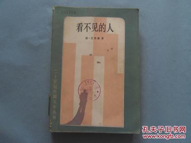 人口失踪书_失踪人口图片