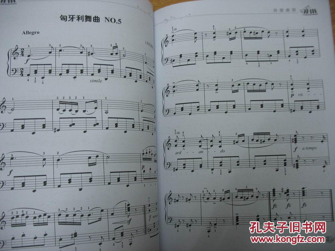 难忘的旋律钢琴曲集中老年大字版大16开本