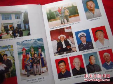 余氏家族有人口多少_...戒烟吧寒喧时间余氏家族