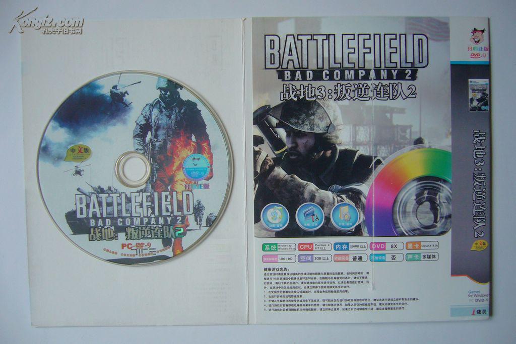 游戏光盘战地3叛逆连队21dvd