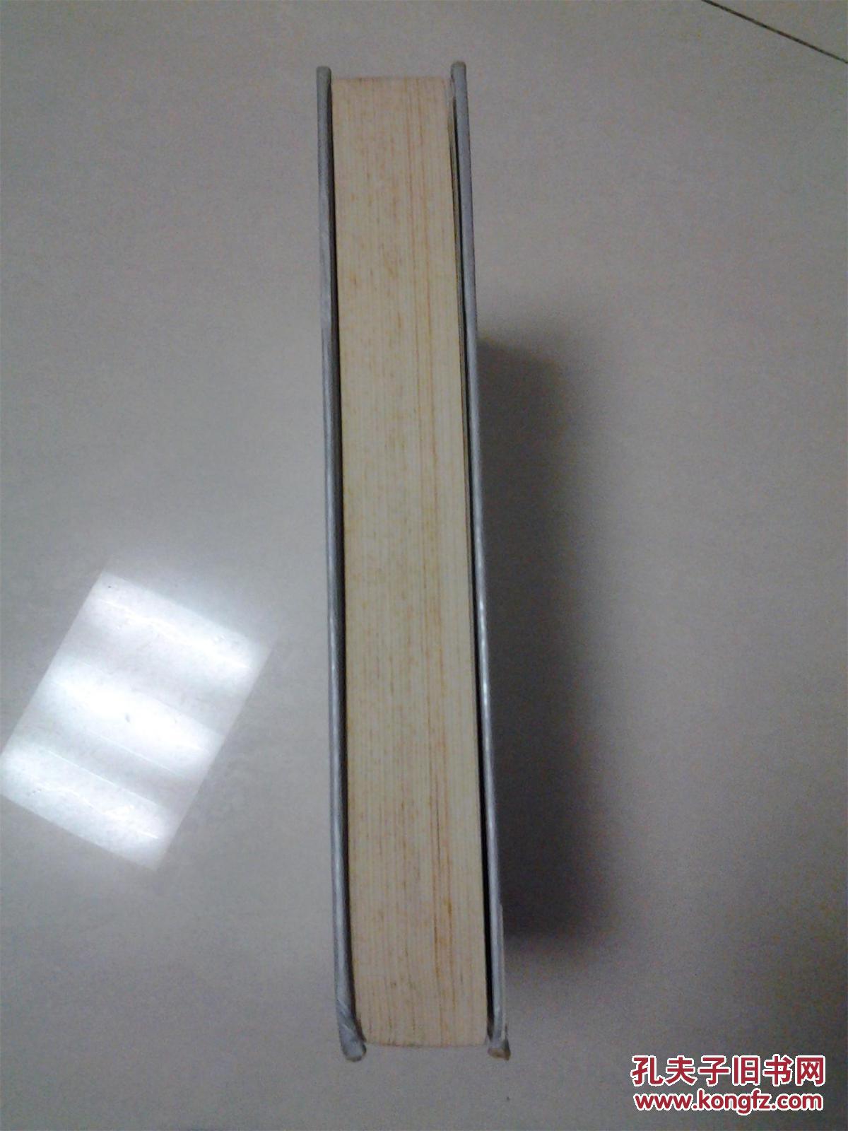 【图】临床超声鉴别诊断学_价格:50.00