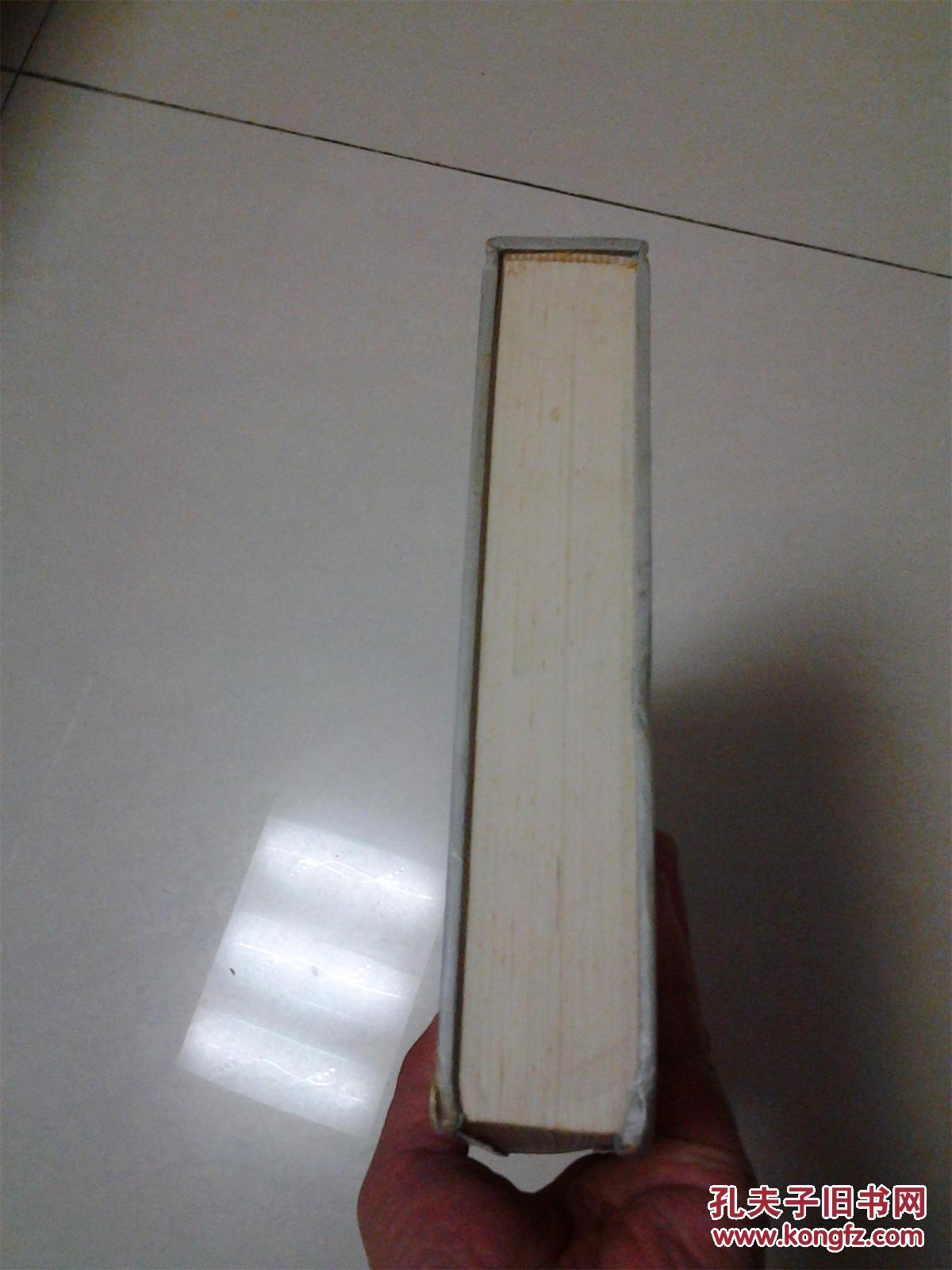 【图】临床超声鉴别诊断学_价格:50.00