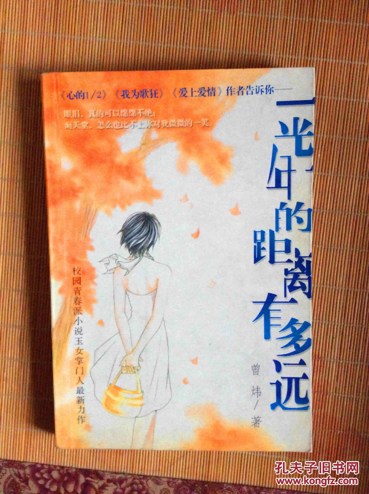 【图】一光年的距离有多远_价格:3.00