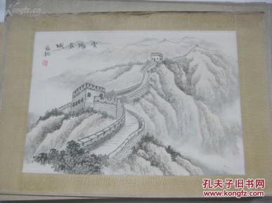 吴家驹作 80年代 手绘国画一幅 云排长城 尺寸30/20厘米