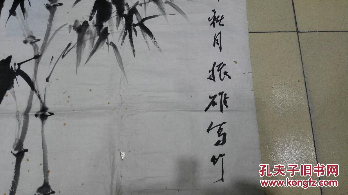当代书画家 杨振雄先生《墨竹图》 保真迹
