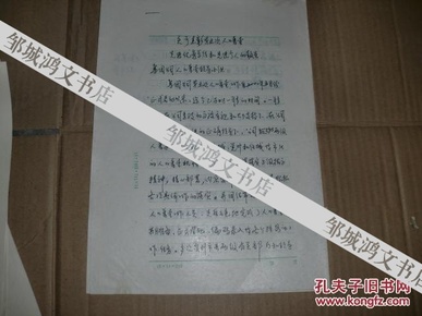 人口普查先进集体300字_人口普查(2)
