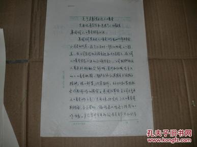 人口普查的调查单位是_为什么你逃离不了北上广(2)