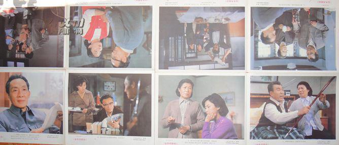 八十年代电影海报《金色的晚秋.》(2开2张8图一套全)
