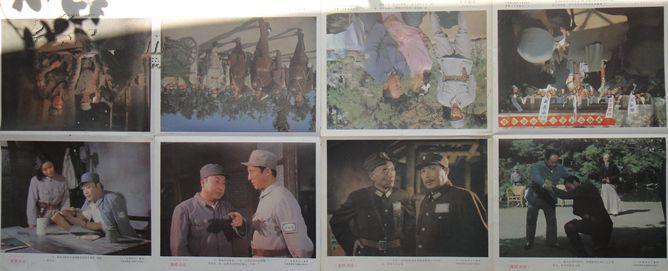 八十年代电影海报《黄桥决战》(2开2张8图一套全)