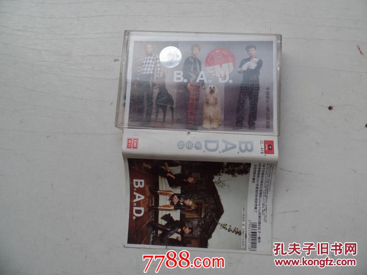 【图】磁带《BAD不安静》有歌词_价格:5.00