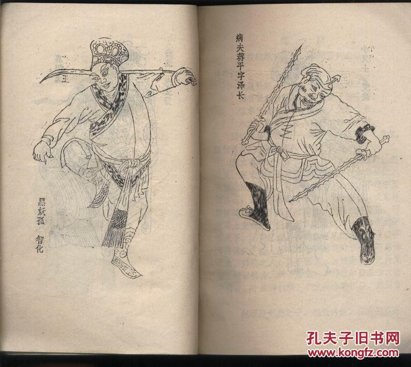 求一本武侠小说,讲的是一个家族被灭,小少爷被