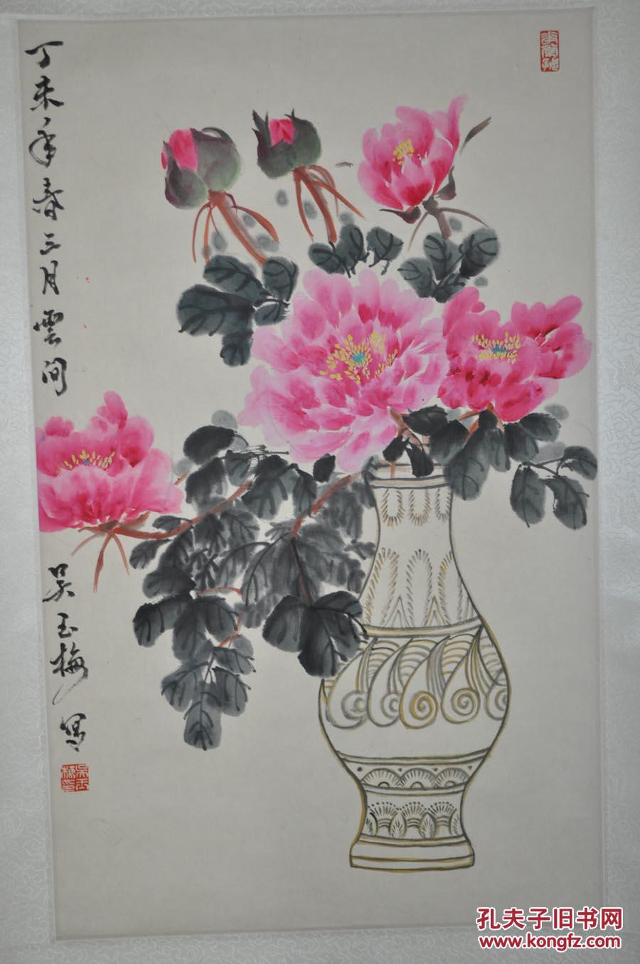 海上著名女画家【吴玉梅】瓶花图 立轴