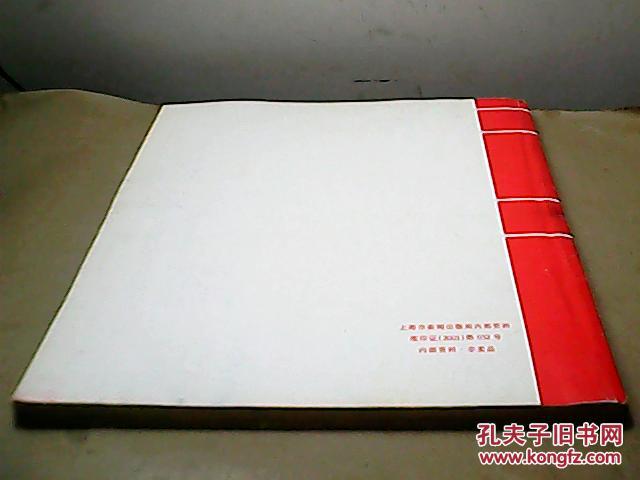 【图】上海市 钢琴考试定级曲目第一级---第十