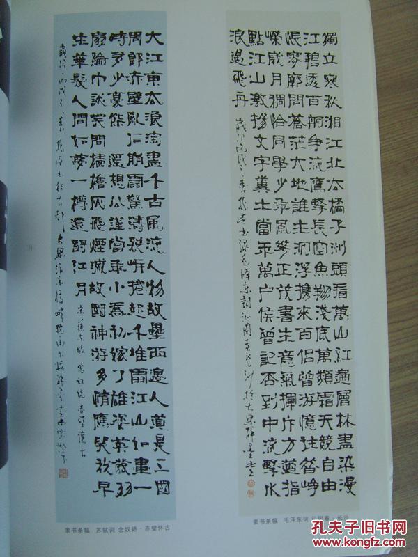 开封市乒乓球协会主席,河南省现代艺术学院副院长,中国书法美术家协会