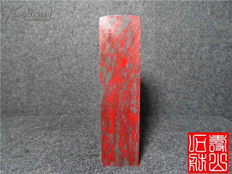 正宗昌化【鸡血石】大红袍印章