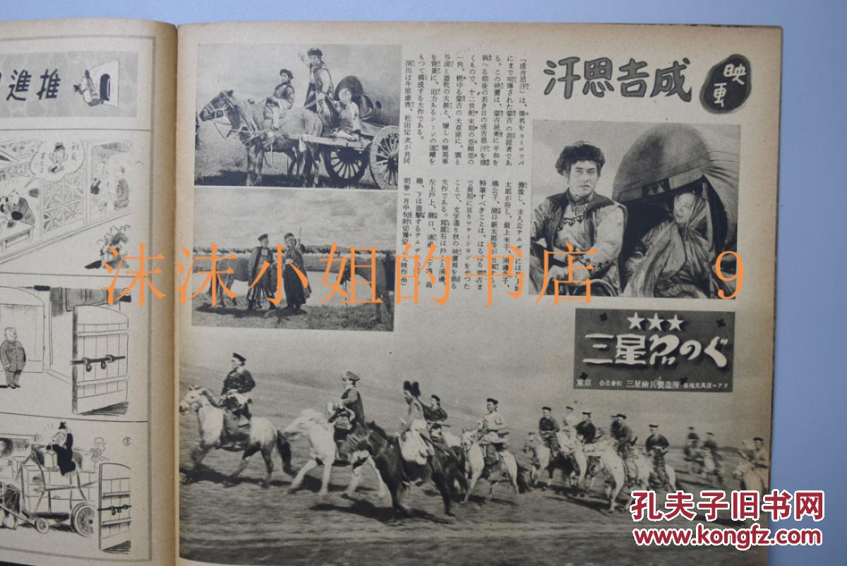 这不昭和表情本包宫情表表情 表情包之园