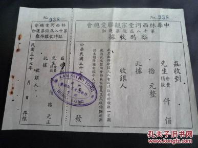 中国林氏有多少人口_中国有多少人口