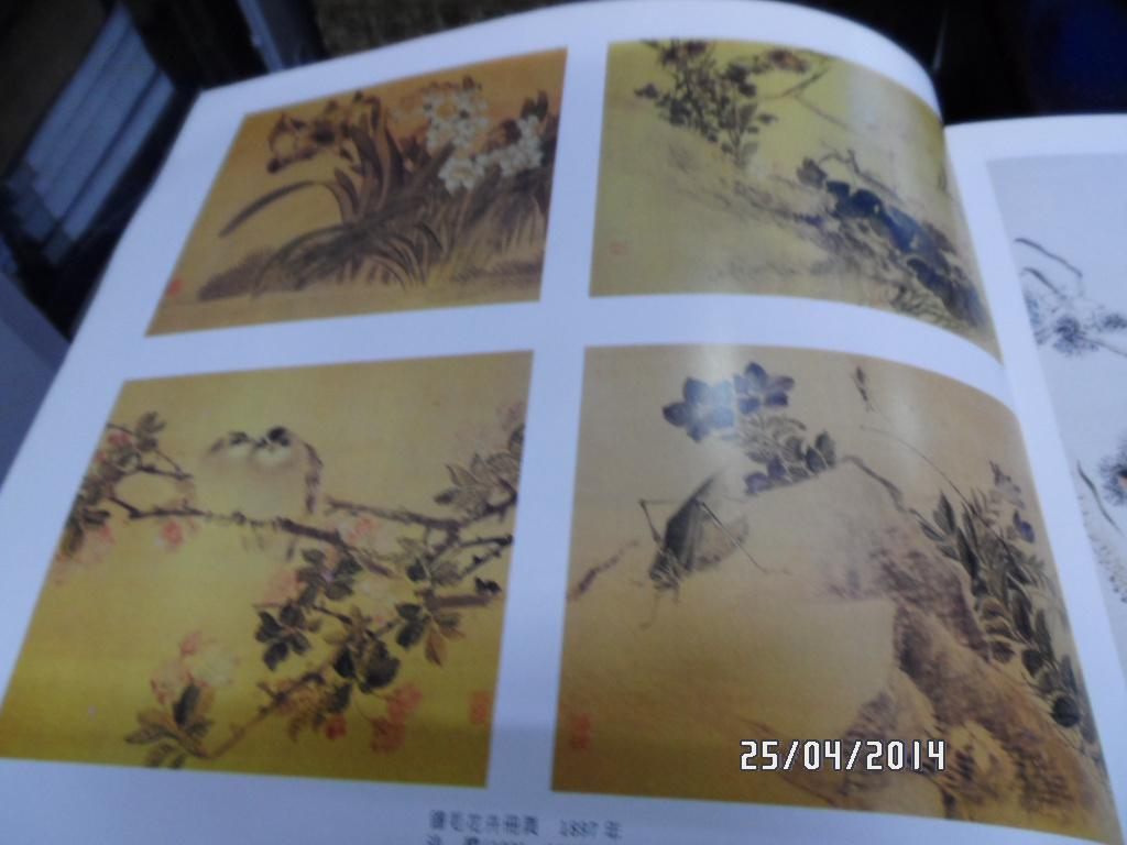 孔网《江苏省美术馆藏品图录》近代中国画1 傅小石,刘国松,袁运甫