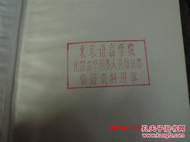 ЫК ЭНЦИКЛОПЕДИЯ 俄罗斯语言_