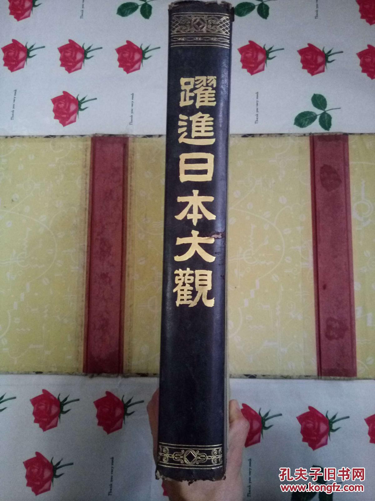 1937年世界经济总量_经济总量世界第二(3)
