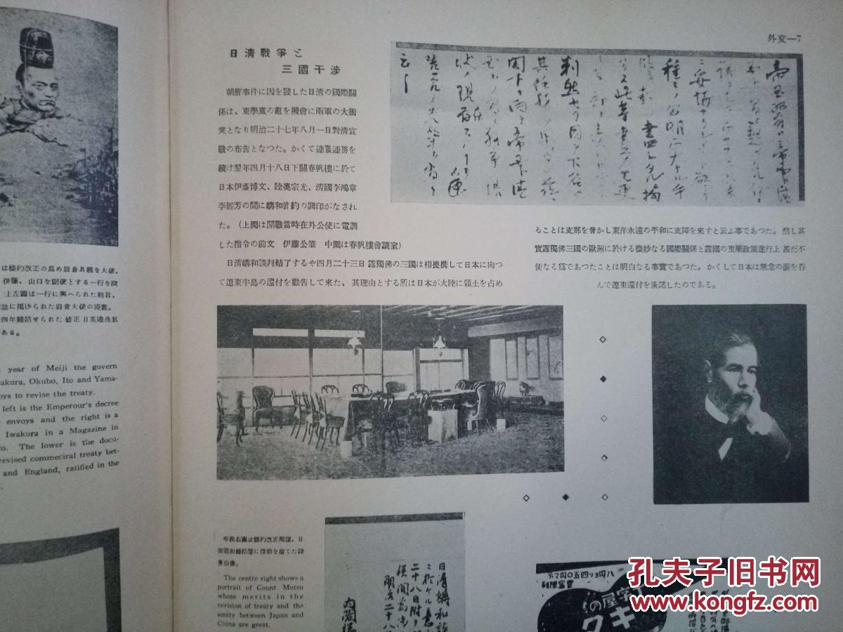 1937年世界经济总量_经济总量世界第二(2)
