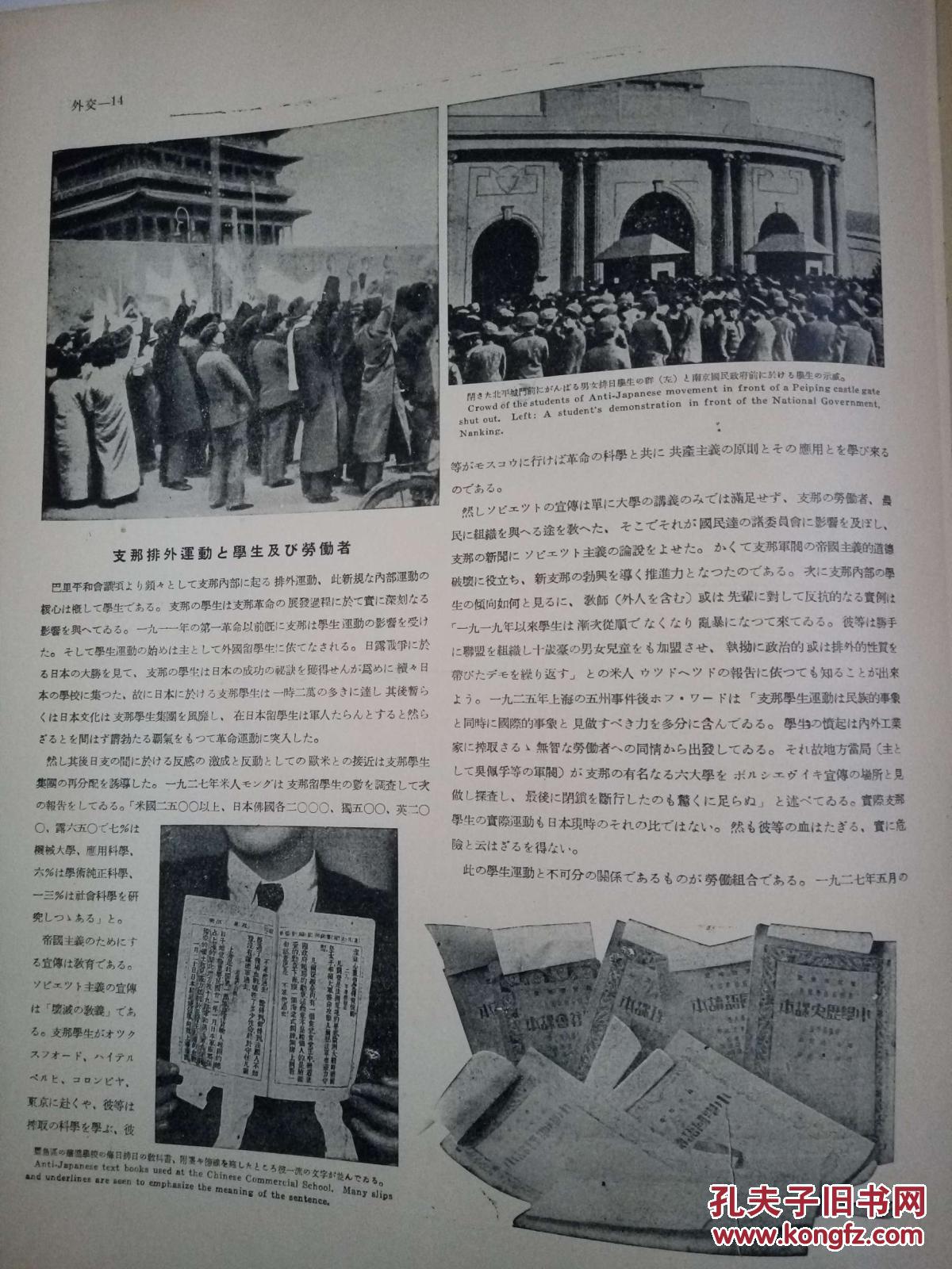 1937年世界经济总量_经济总量世界第二(2)