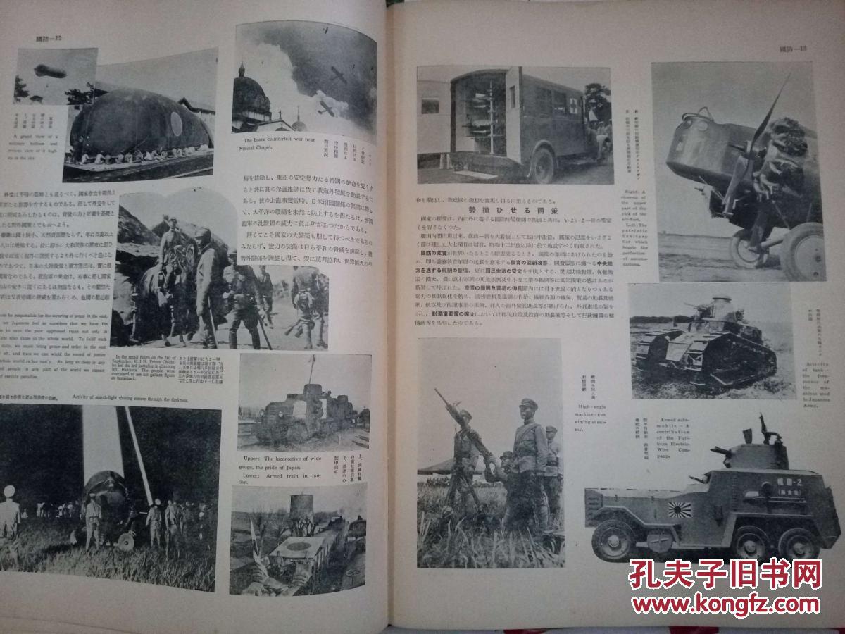 1937年世界经济总量_经济总量世界第二(2)