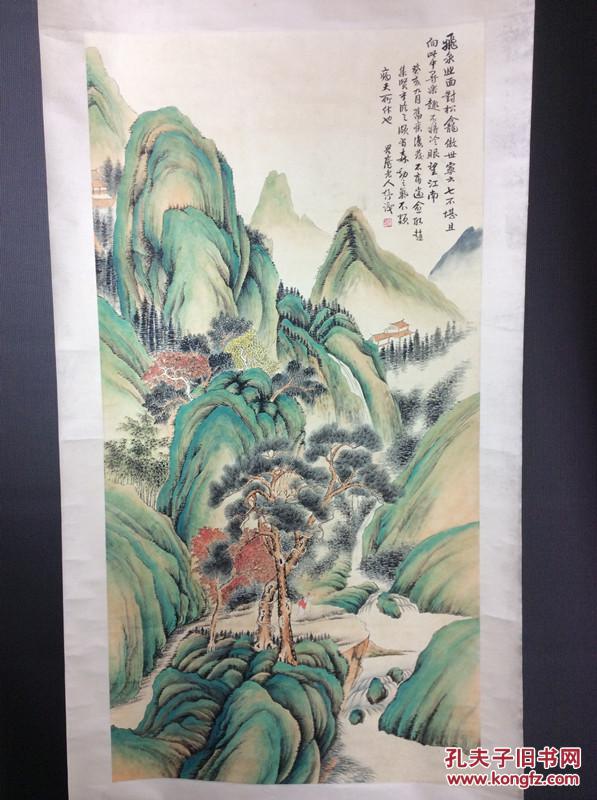 清代文学家翻译家林纾青绿山水国画真迹