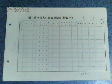 北京流动人口_北京人口出版社